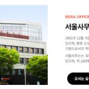 (주)대동안전
