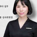 마루에스테틱