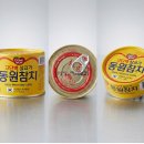 참치동원