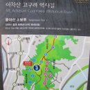 뻥튀기공원-1 이미지