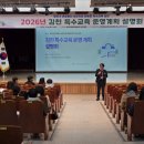김천 김천학생문화예술센터 경북도민일보