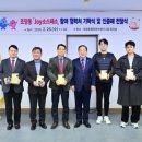 속초시 조양동주민센터 강원일보