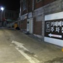 카페베네송탄신장점 네이버블로그
