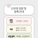 코코잉글리쉬영어교습소