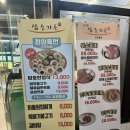 삼호센트럴타워 이미지