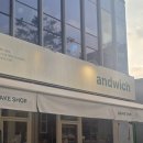 충무2(아) 경로당 | 충무아트센터 맛집 앤드위치 뮤지컬 보기 전 잠봉뵈르 아이스라떼 후기 홍련 많관부