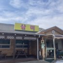 고흥 계절 맛집 이미지