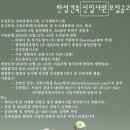 한섬건축사사무소