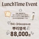꼼나나비앙 판교점