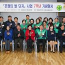 방배4동주민센터 이미지