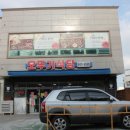 오뚜기식당 이미지