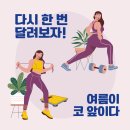 원 핏 아라 | 원 핏 아라점 PT 다이어트 성공 리얼후기를 가지고 왔어요!(#다이어트,#원핏아라점, #아라동다이어트...