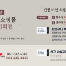 미인단장