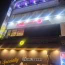 동해물과아구찜 이미지