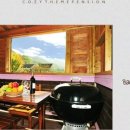 코지테마펜션 이미지