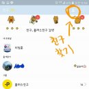 옐로우랜드