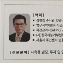 법무사박재형사무소 이미지
