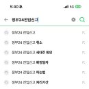 부전2동주민센터 이미지