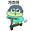 스시천구월본점 이미지
