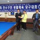 태양당구클럽 이미지