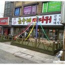 금수레 이미지