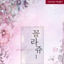 미엔느봄