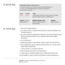 문경여여헌 이미지