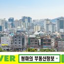 청마공인중개사사무소 이미지