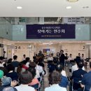 시립국악단 찾아가는 음악회 | 충주시립우륵국악단 ‘하반기 찾아가는 음악회’ 개최