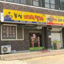 둔방5길