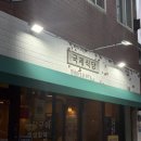 백률로(남) 이미지