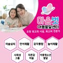 마음벗아동발달센터