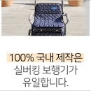 보조기나라 이미지