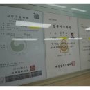 디딤돌법무사사무소