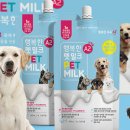 밀크독 - 하남시 미사강변중앙로 181 | 밀크독