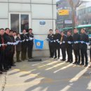 창전지구대 이미지