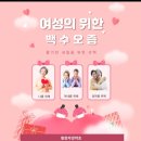 안면건강원