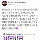 달려라아미 배철수의 음악캠프 보이는 라디오 예정 이미지