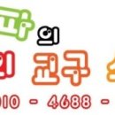 오거리약국 횡단보도 앞 이미지