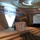 상지대학교 교육대학원 이미지