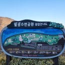 수밭골 웰빙음식거리 | 커피 아젠다, 도원지 월광수변공원 수밭골 웰빙음식거리 카페