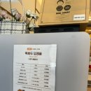 복호두경주용황점