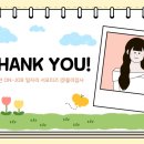 수미유치원 이미지