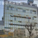 늘푸른요양원 이미지