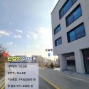 오송프로공인중개사사무소 이미지