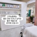 다온다뷰티