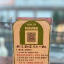 화정칼국수 | 봉평옹심이메밀칼국수 화정점 화정 칼국수 맛집 방문 후기