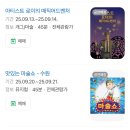 레이크아트홀 이미지