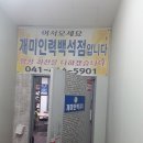 개미인력백석점 이미지