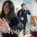 경상여중 내 이미지